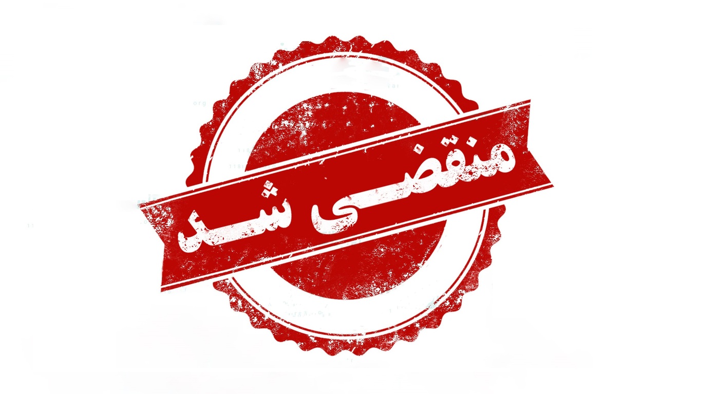 بهترین تشریفات مجالس در تهران